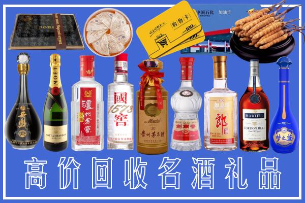 华龙区回收烟酒