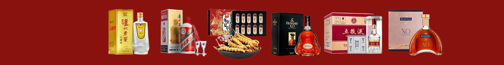 华龙区聚信烟酒经营部