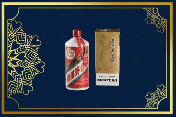 高价求购：华龙区茅台巽风酒回收吗？