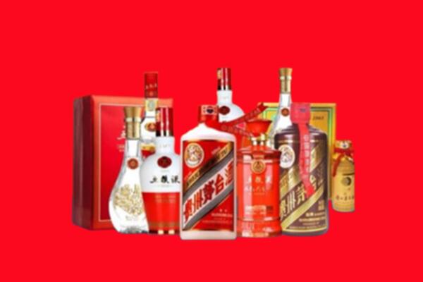收购行情：华龙区名酒回收值多少钱？