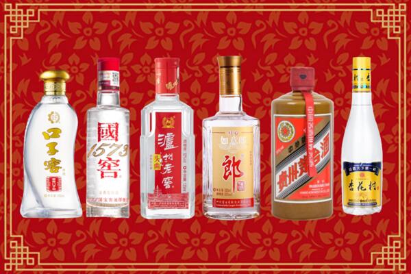 华龙区回收名酒