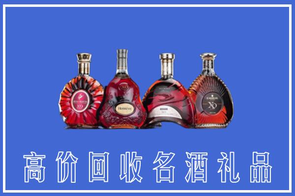 华龙区回收洋酒
