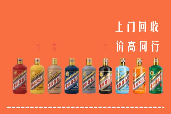 华龙区回收茅台酒