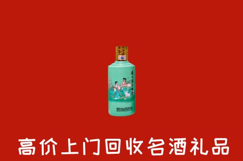 高价求购：华龙区回收24节气茅台酒
