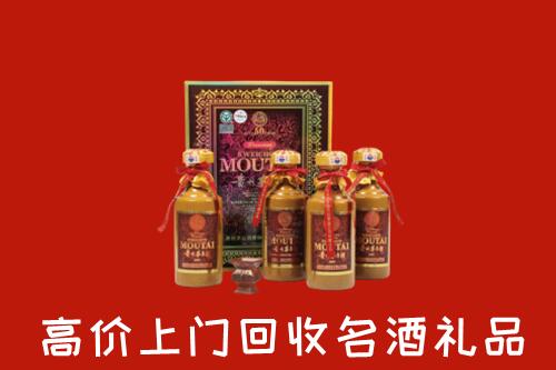华龙区回收50年茅台酒