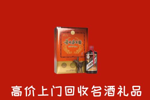 华龙区回收贵宾特制茅台酒
