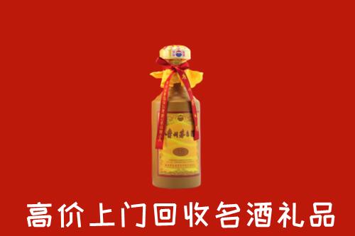 华龙区回收十五年茅台酒