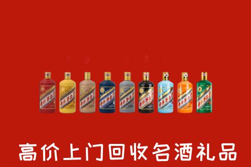 华龙区回收纪念茅台酒