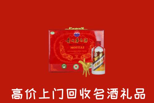 华龙区回收茅台酒瓶