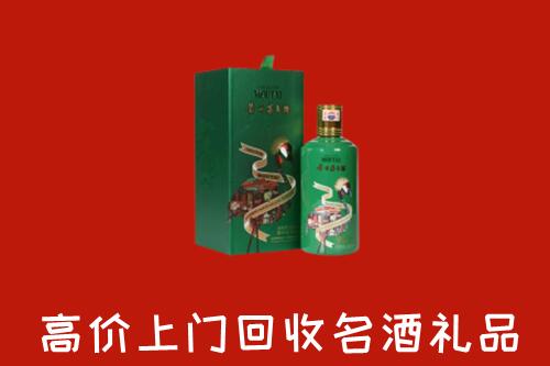 华龙区回收出口茅台酒