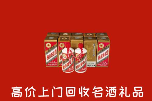 收购行情：华龙区回收年份茅台酒