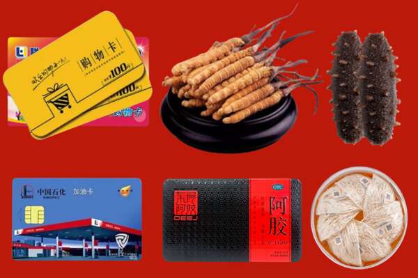 华龙区回收礼品